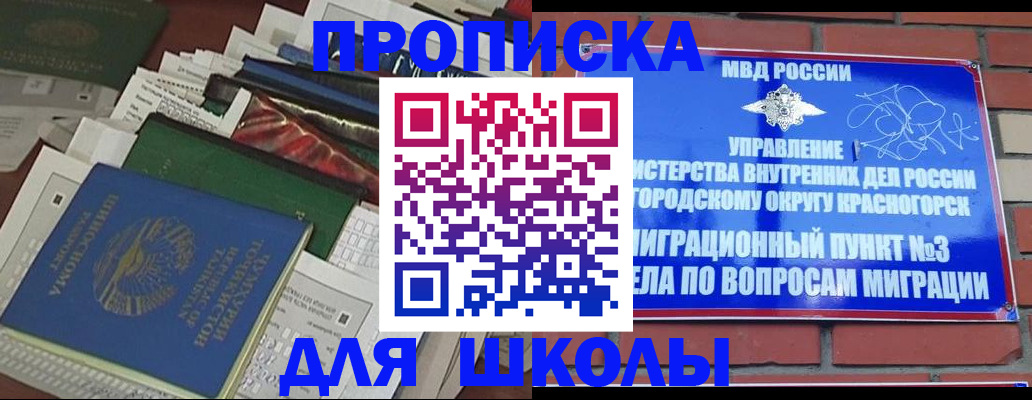 найти адрес прописки в Якутии